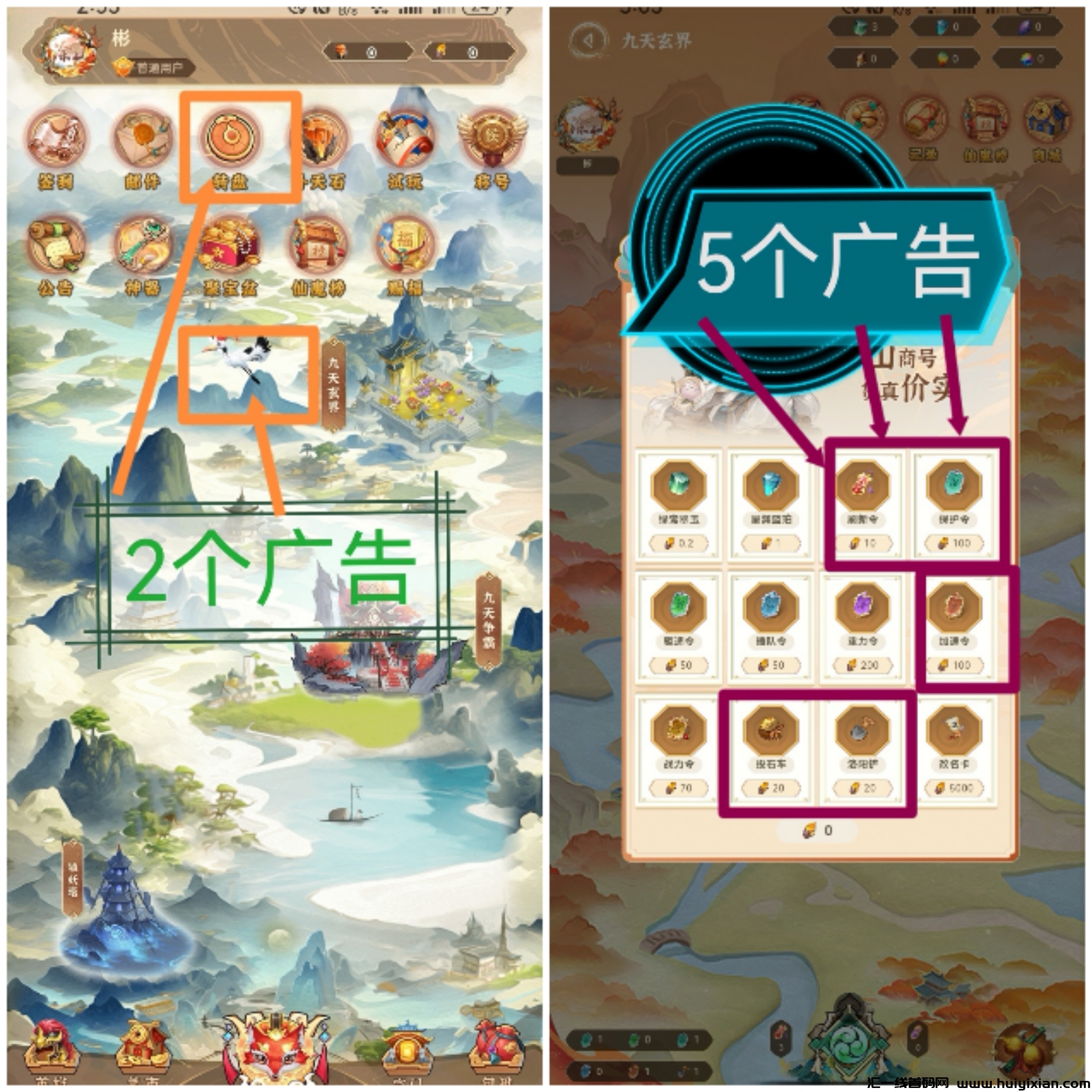 涂山，15号刚上线，战场类零鲁，有扶持-汇一线首码网