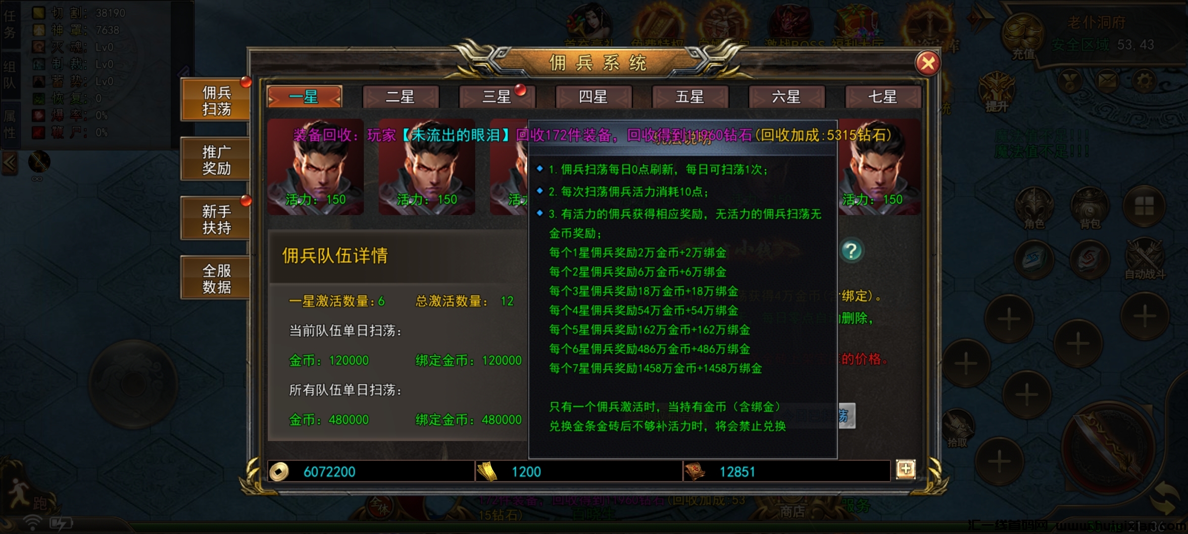 神途元宇宙，神途永恒-汇一线首码网