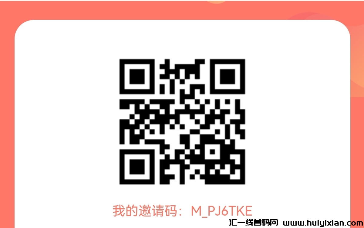柚子快报 助力任务 简単秒做-汇一线首码网