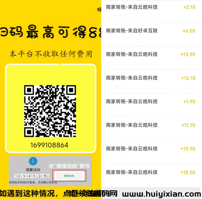 猫猫阅读新码：收溢增高一半，可多号操作变现，半自动操作！-汇一线首码网