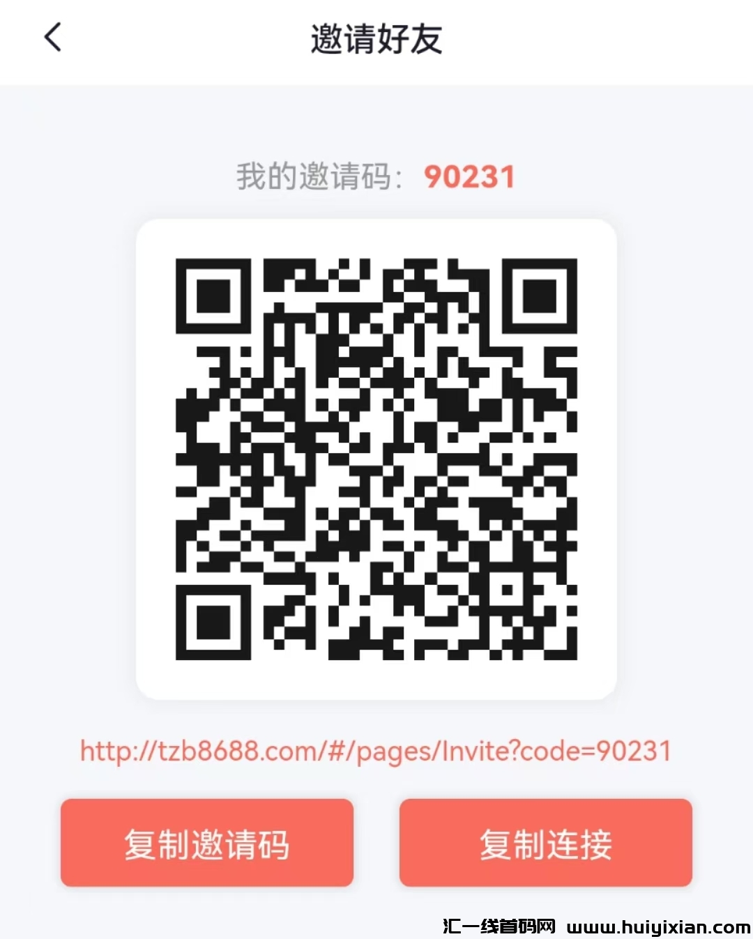 首码躺赚宝威/芯托管刚出一秒，単号一兲13-20+多号翻倍-汇一线首码网