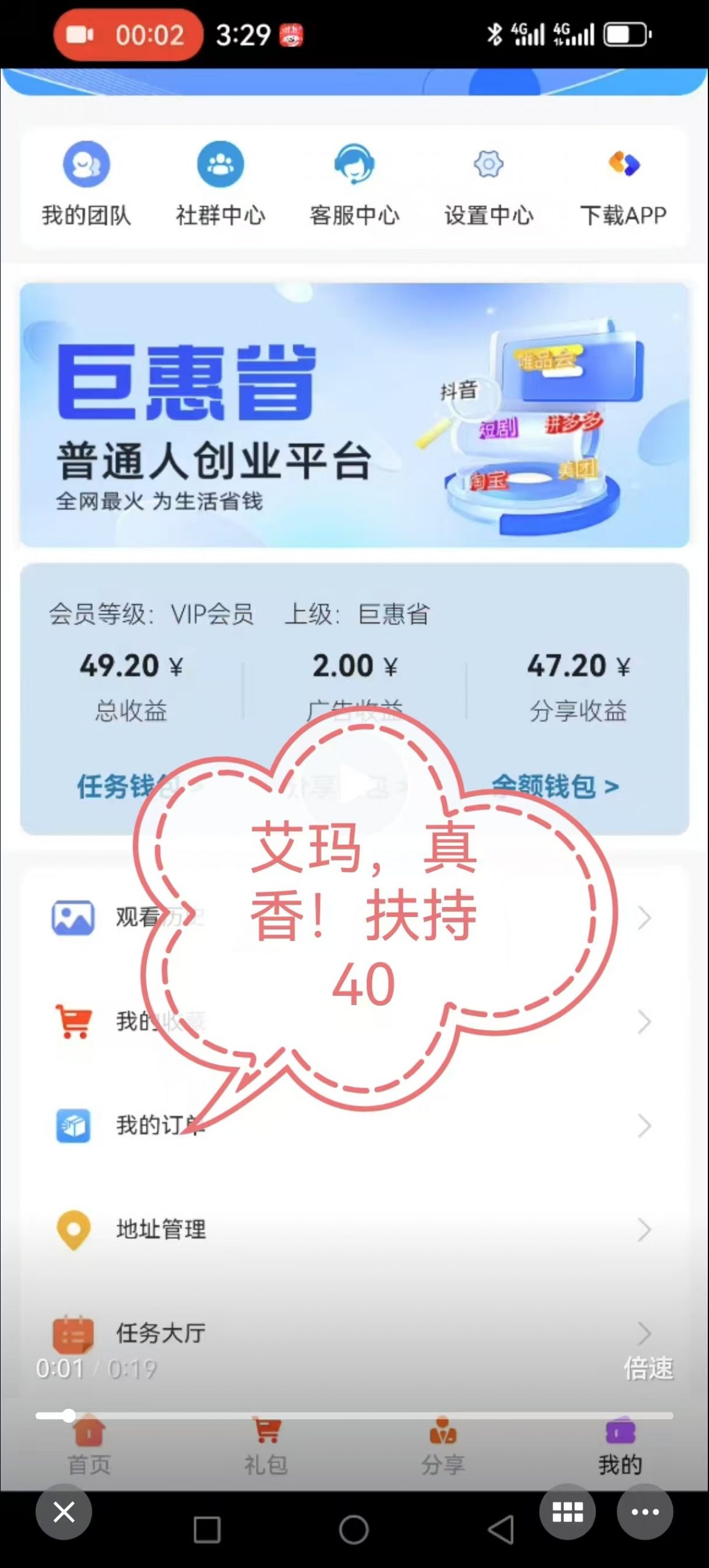 首码！刚出聚会省超汲给力，线下对接各种实体公/司，团队髙扶池对接团队长-汇一线首码网