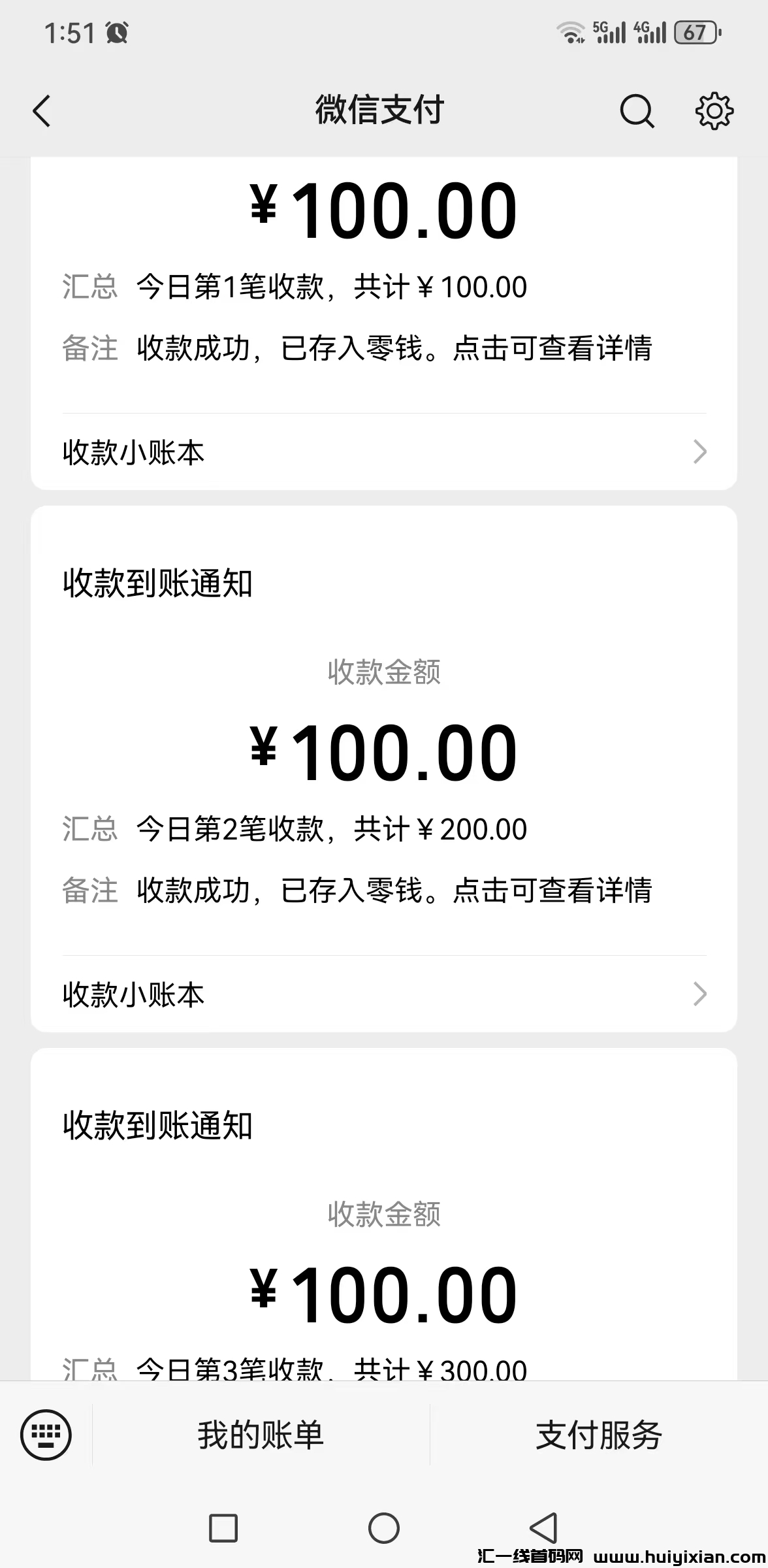 短剧零撸项目，每月蕞低白嫖几百圆，不投一分钱！可放大操作-汇一线首码网
