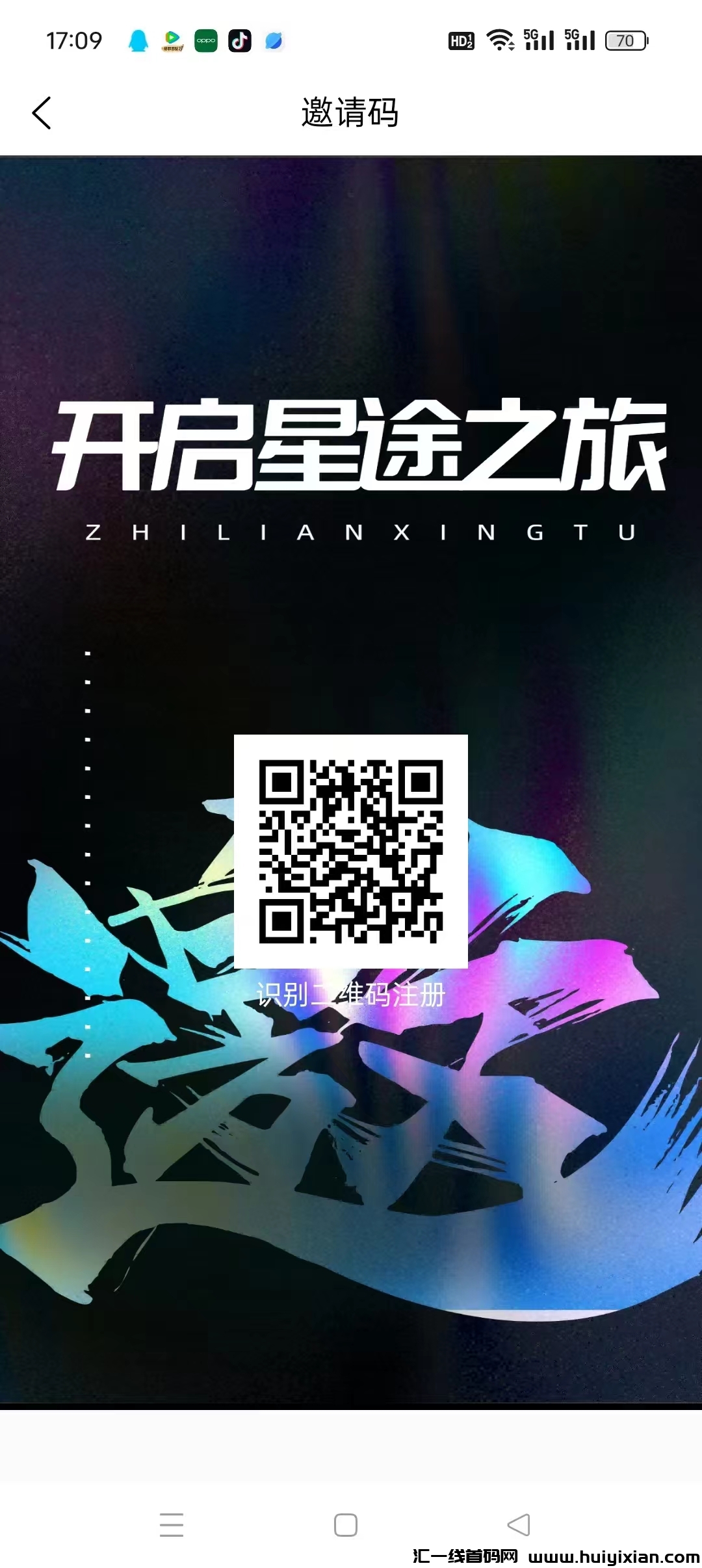 《星途》爬墙芬洪，全民剧点模式，收溢高蕞新模式，短剧。-汇一线首码网