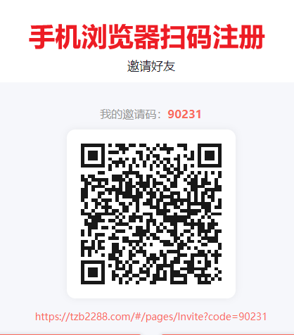 躺赚宝自动褂机睡后收入，単号一兲13+多号翻倍-汇一线首码网
