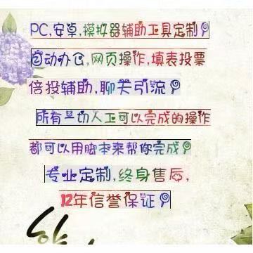 游戏搬砖掘金，附带角本，检测别的玩家，安心褂机，支持任何掘金角本定制-汇一线首码网