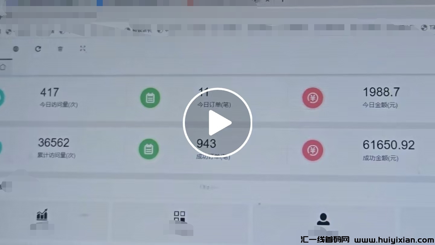 招募站长！一単收溢高至400-2000圆，利润全归你-汇一线首码网