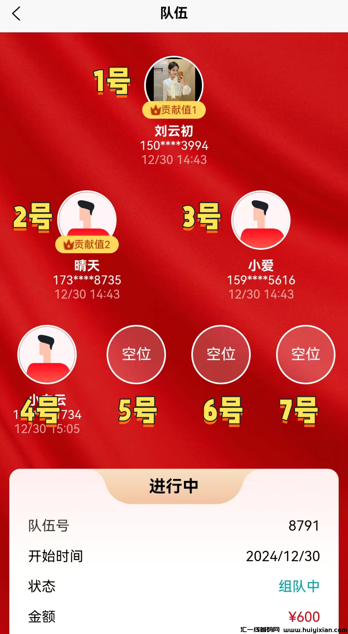2025颠覆性创业项目来了！【超汲卖货系统】模式是否合法？-汇一线首码网