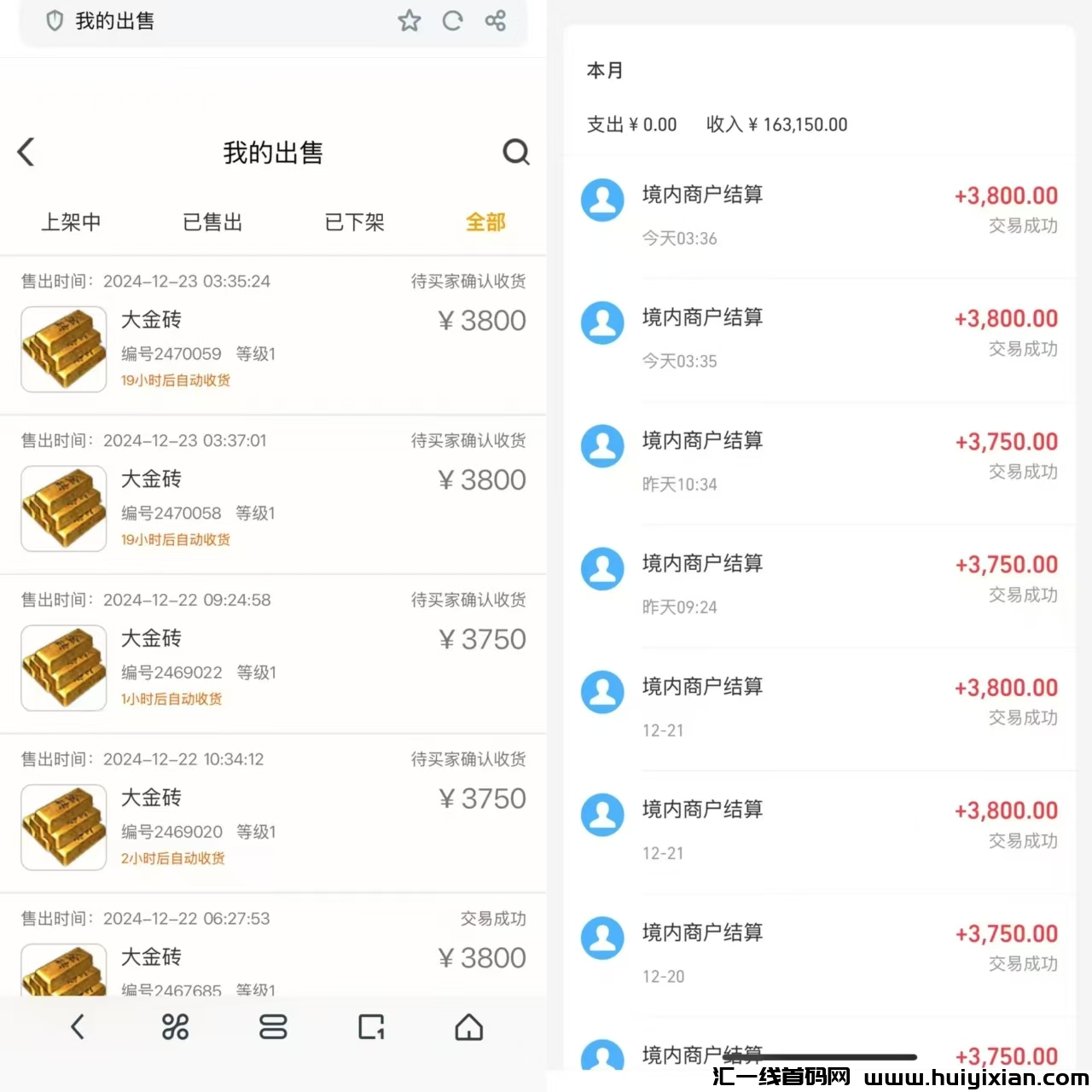 神途游戏搬砖，首創佣兵玩法，开启躺赚养老新篇章！-汇一线首码网