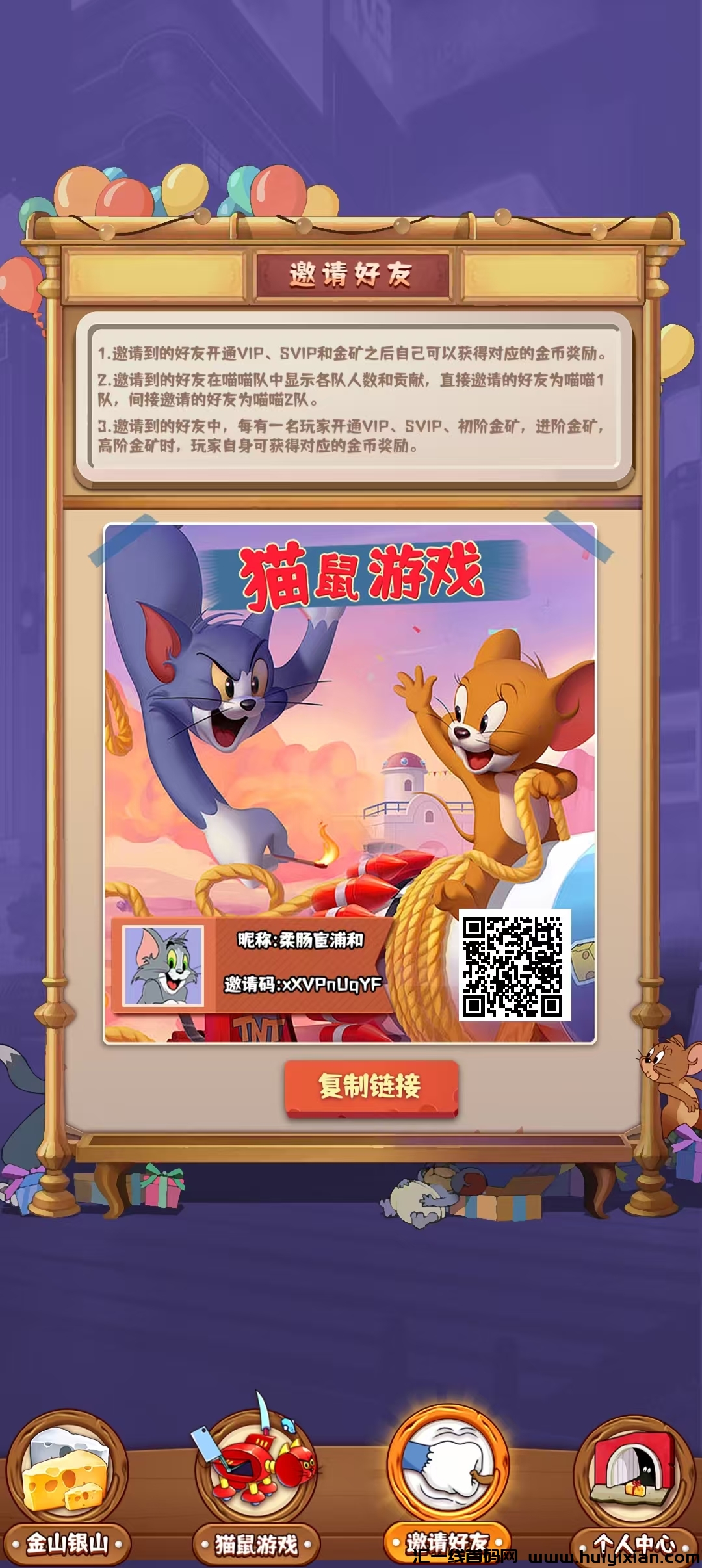 猫鼠法则首码，保底收溢，零撸日收溢高，新风口，画质优美。-汇一线首码网