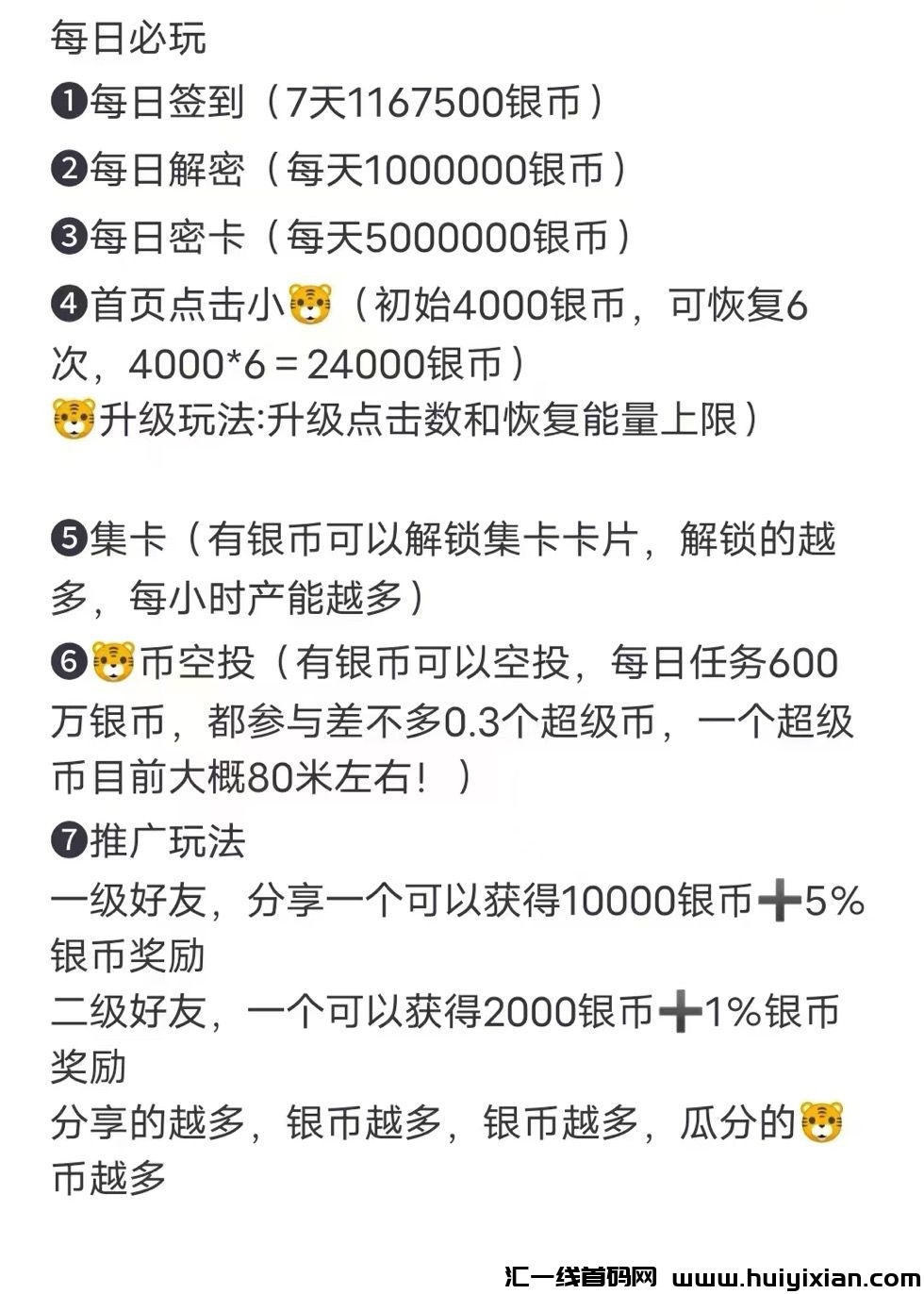 b787824b4620241202222306