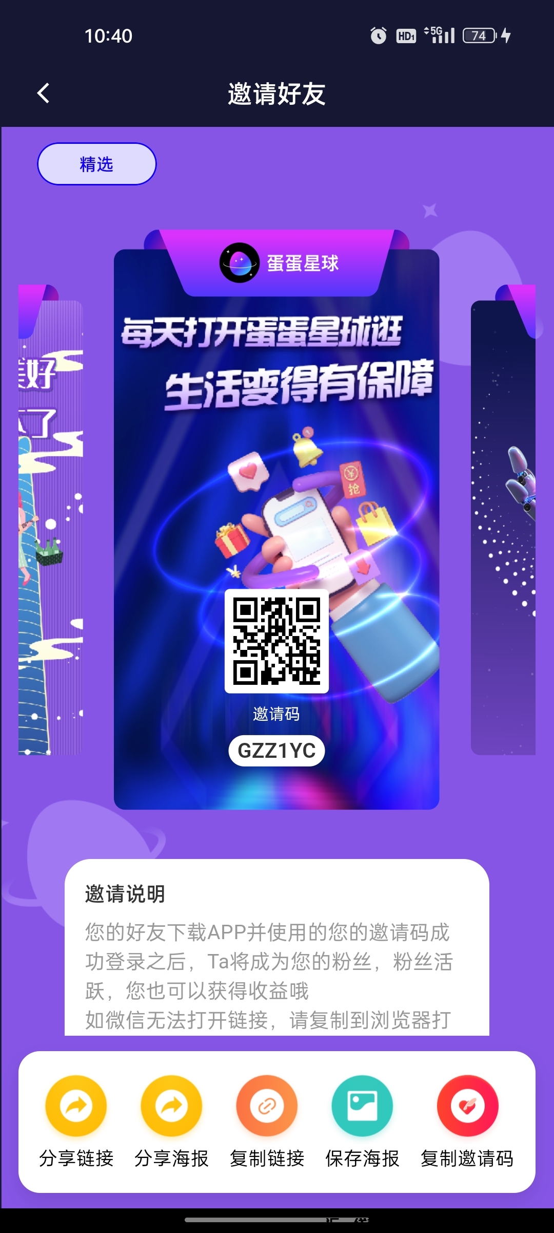 首码蛋蛋，一个圈圈模式全新版-汇一线首码网