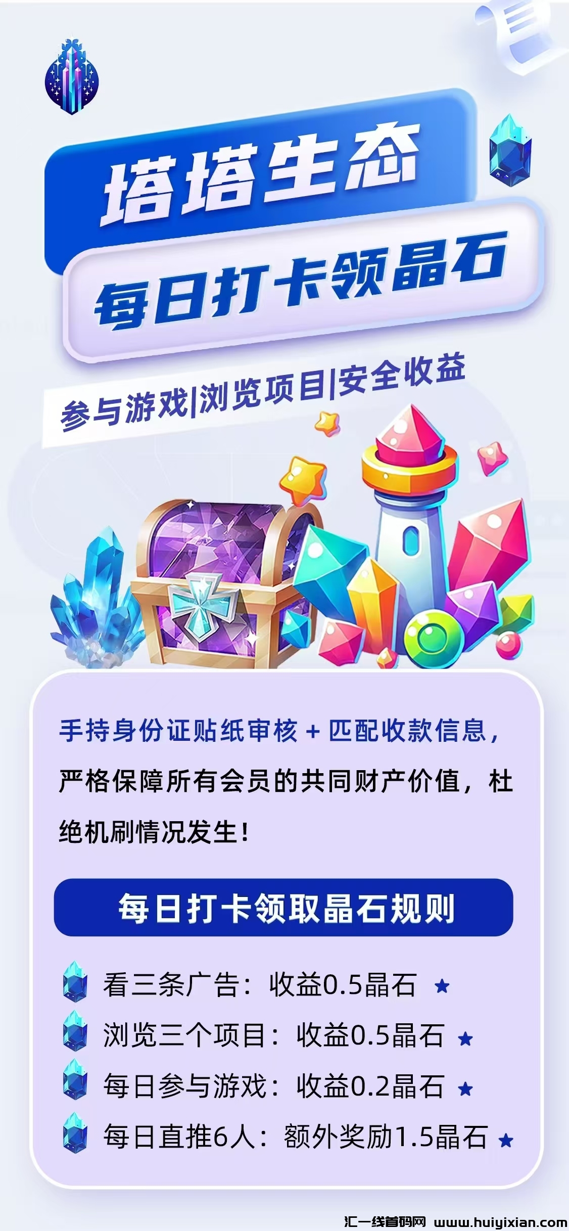 塔塔生太今日上线，待遇拉满干，我的间也就是你的直4-汇一线首码网