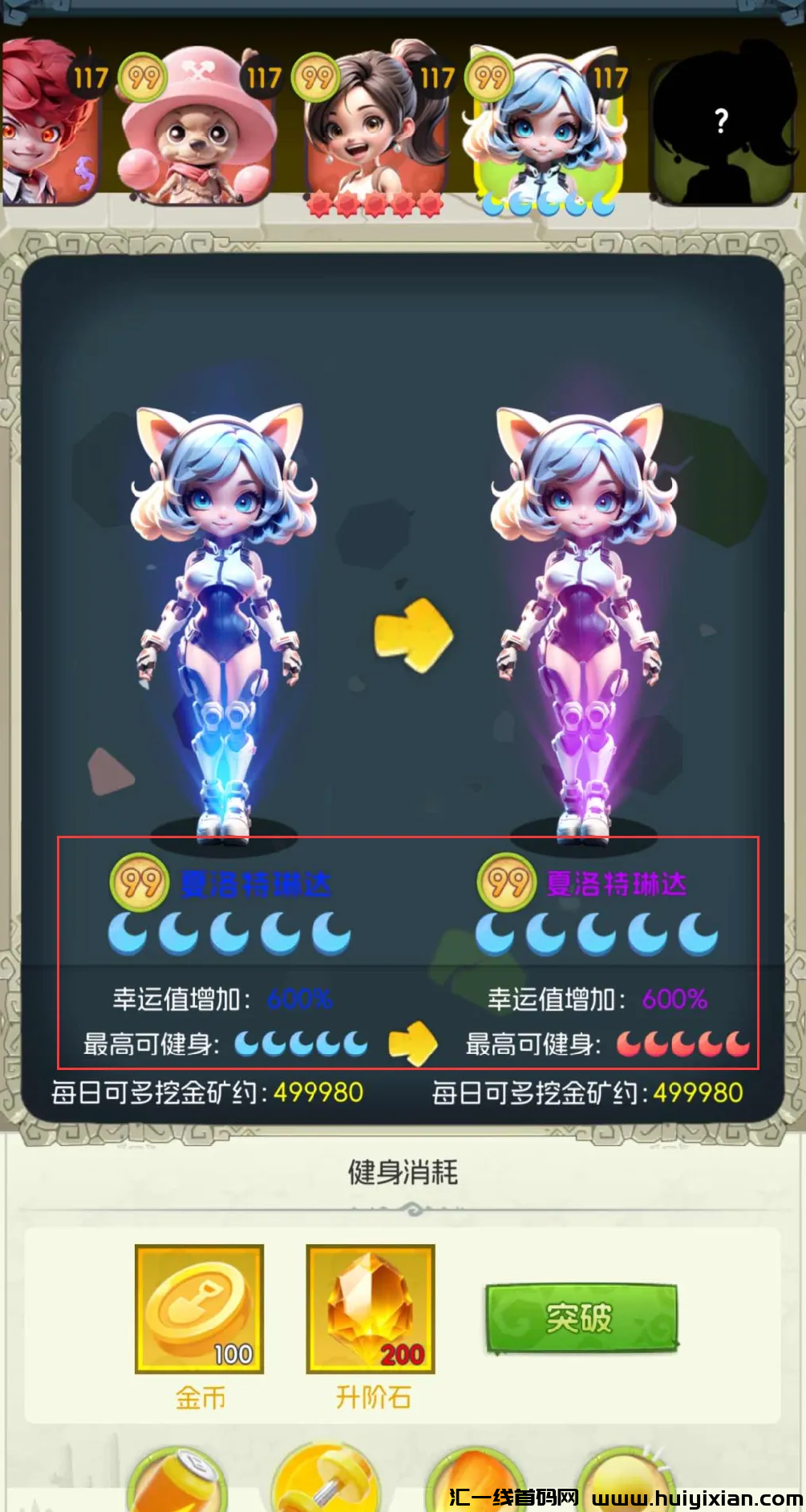 旷工小能手首码，****，管方总对接，复尺天花板-汇一线首码网