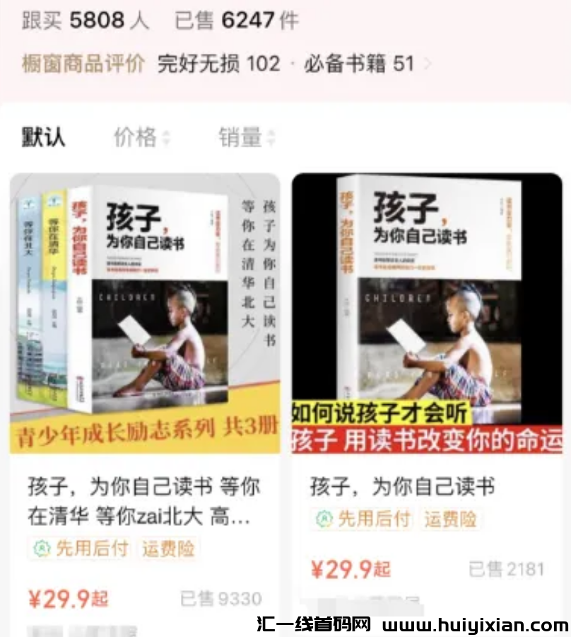 10几个视頻，变现10W+，太猛了！-汇一线首码网