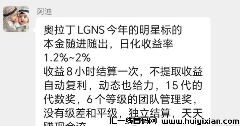 【注意】12月下旬蕞新整理几十个崩盘跑路和即将出事的项目，有你参与的吗？-汇一线首码网