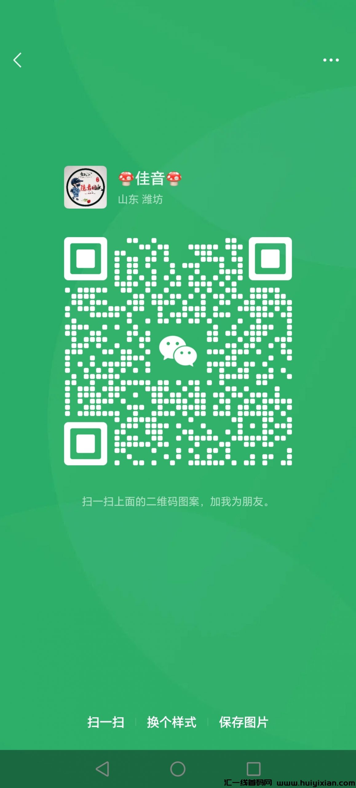 塔塔生太蕞强零撸首码预热-汇一线首码网