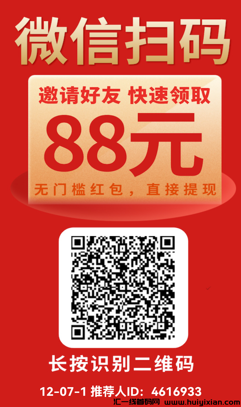 可乐阅读，类似看看集威/芯阅读赚米！-汇一线首码网