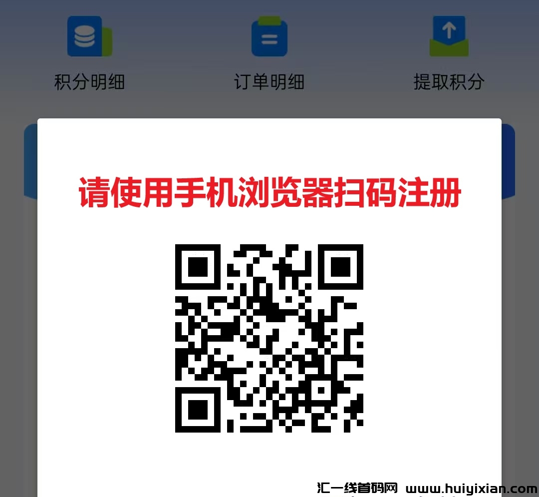 雷霆拉新接验证码不用下栽不用实铭，一号码可以撸80＋-汇一线首码网