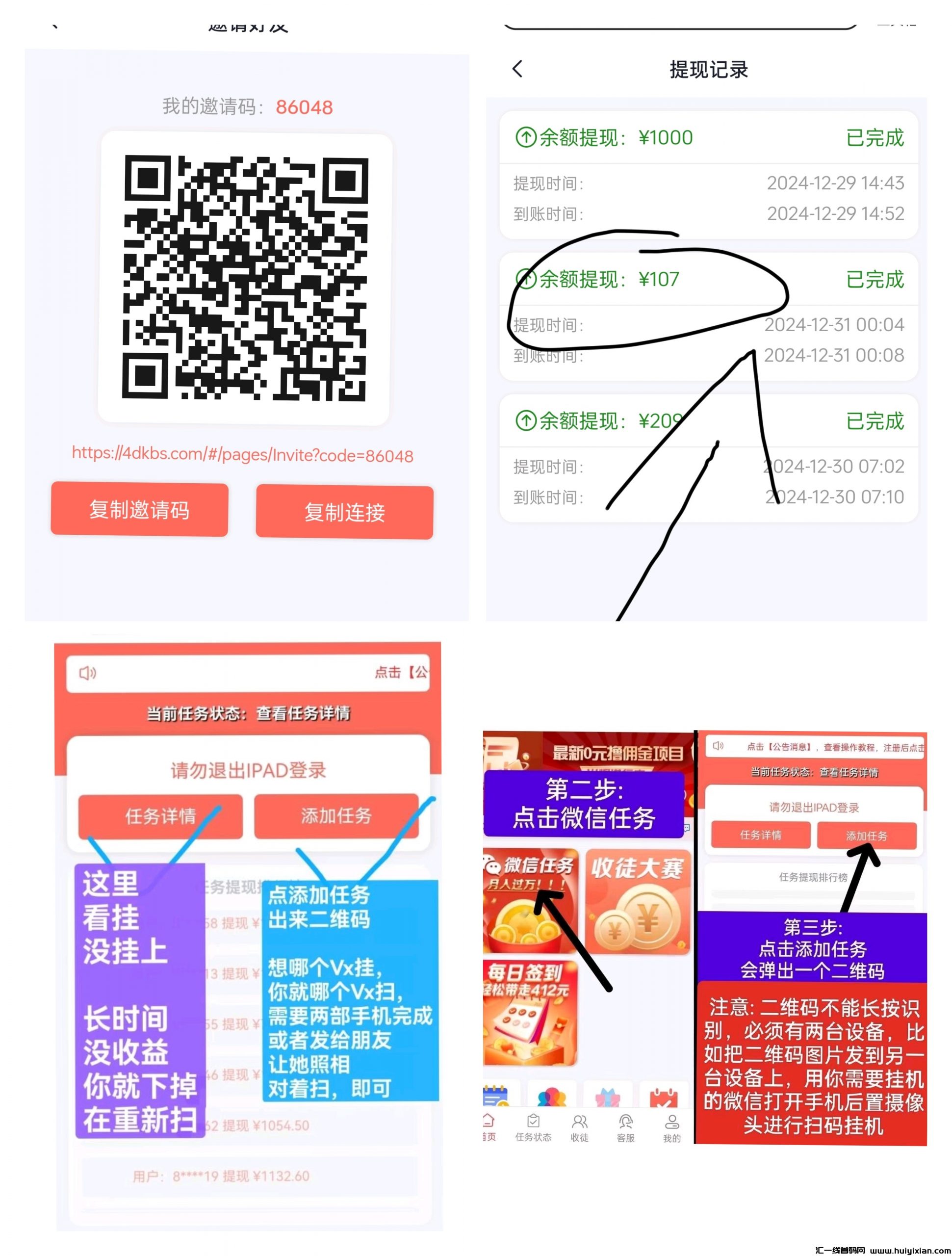 躺赚宝新平/台wx阅读一兲20-50米-汇一线首码网
