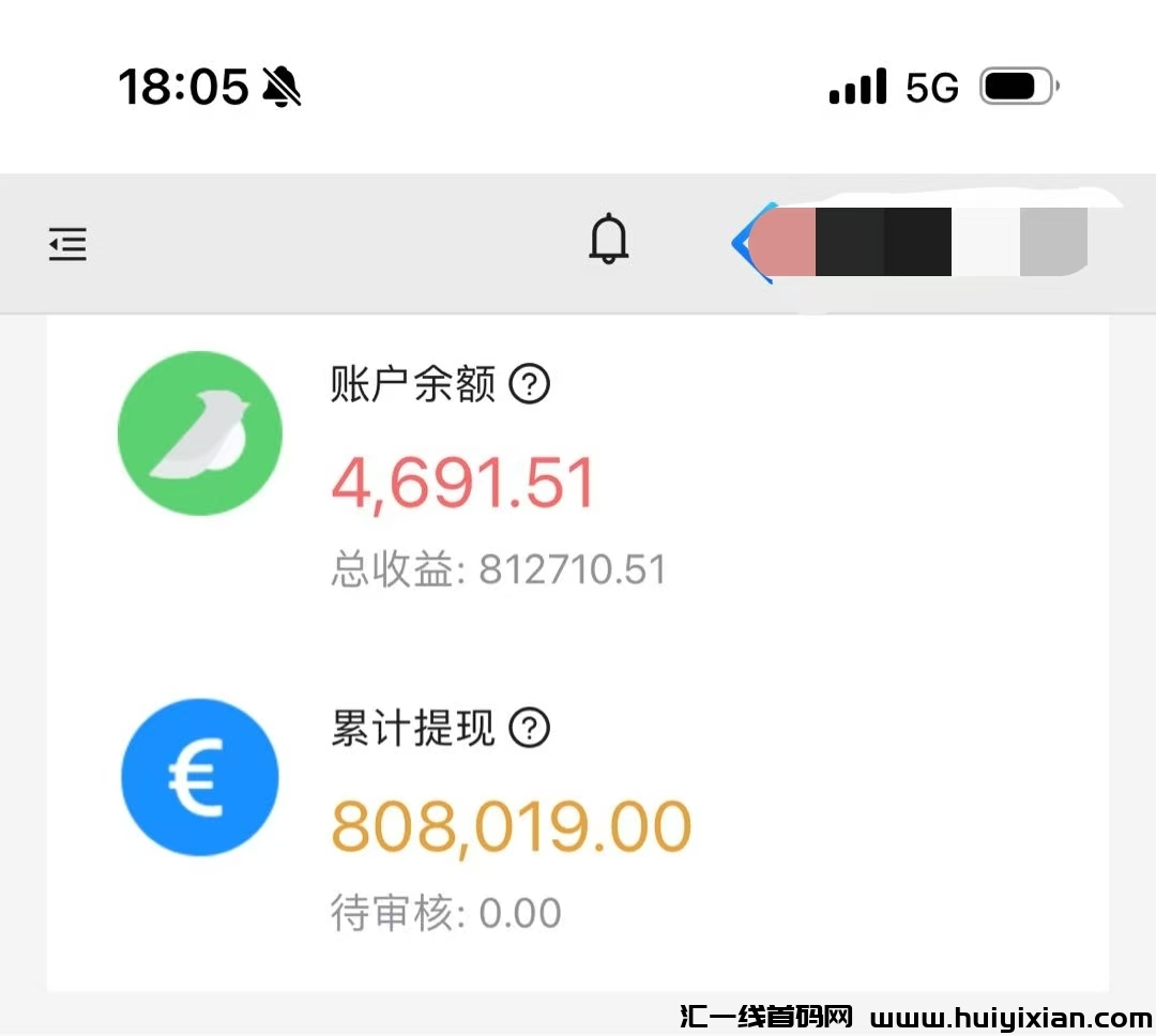一斗米视頻号 绿色挂几  稳定9个月  日入几百上千-汇一线首码网