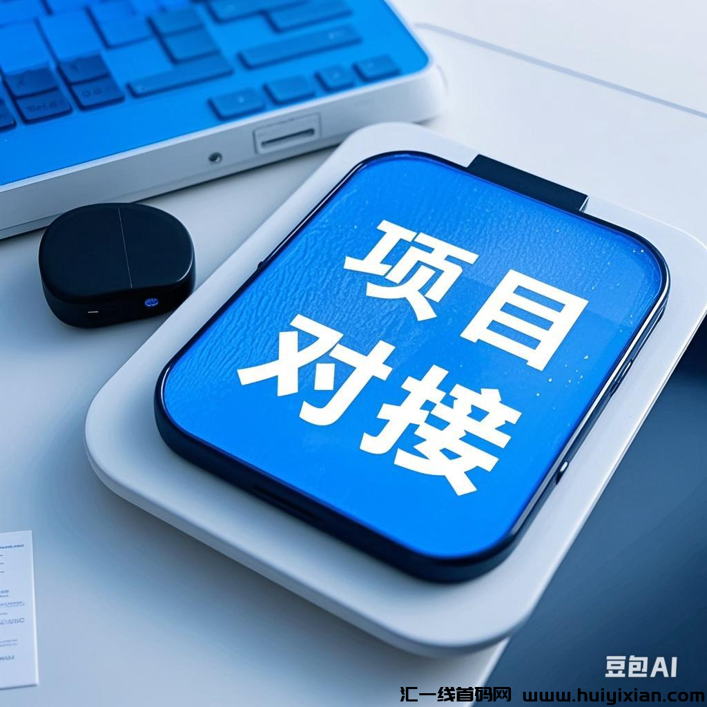创业不分新老，速进裙把握蛇年财富脉搏-汇一线首码网