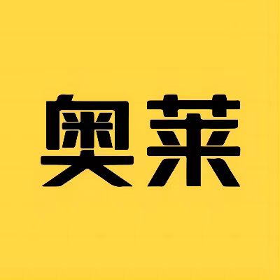 奥莱折扣店【饷店VIP店主25年招募中】免費开店入口-汇一线首码网
