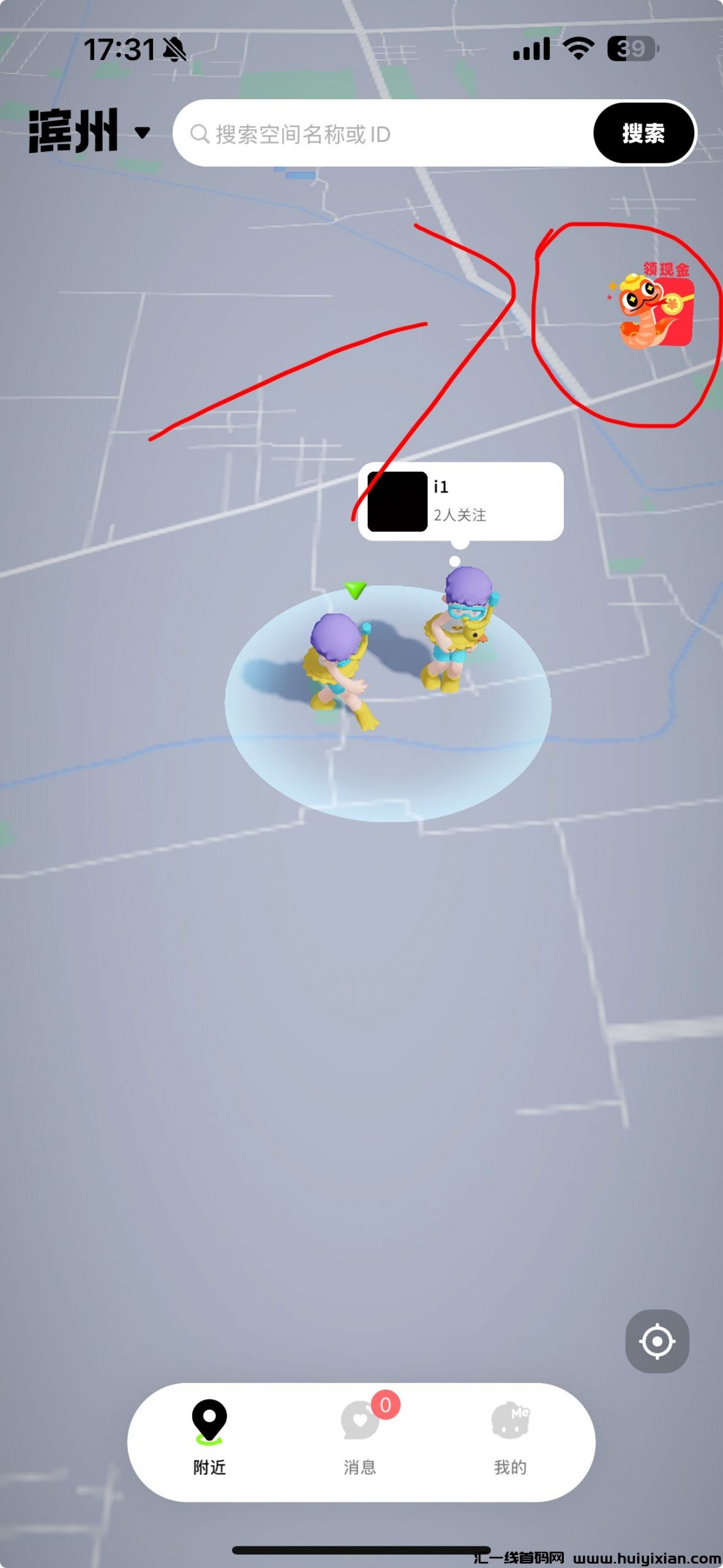 【森森】不看广告，百度大厂，注测必得奖励，零撸，10+，助力获得碎片。-汇一线首码网