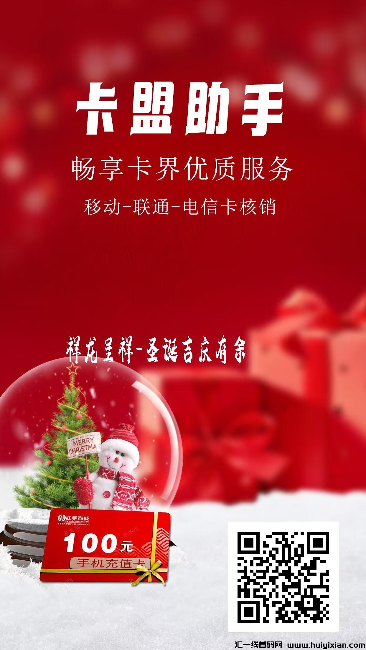 闲鱼搬运项目，每天1小时赚差价，收溢500+-汇一线首码网