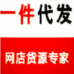 饷店奥莱折扣，快团团团长和帮卖平/台店主的好资源好代卖-汇一线首码网