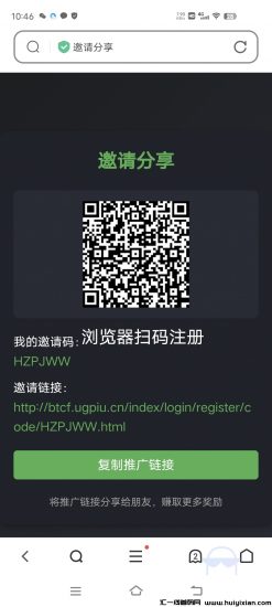 首码比特能量注册送120枚能量机周期30天。-汇一线首码网