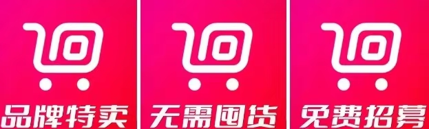 饷店店长怎么注测***别的VIP店主（2025）-汇一线首码网