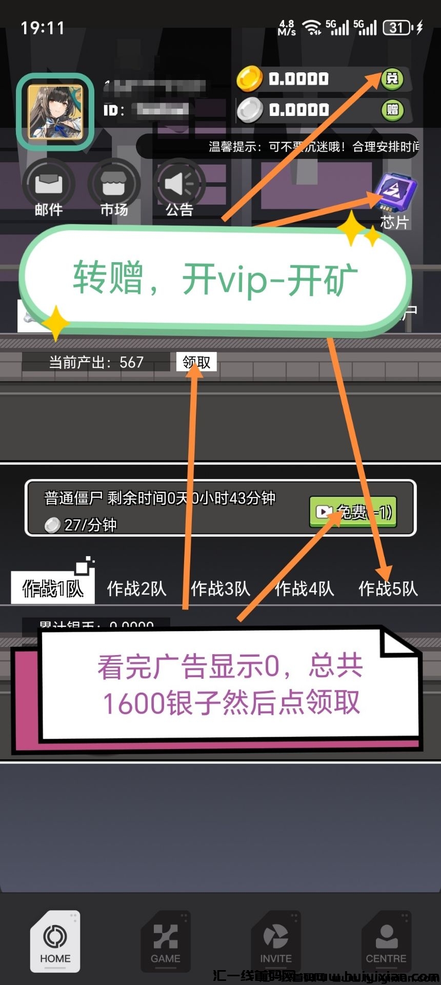 首码次圆*姬刚出，0撸，长期扶持-汇一线首码网