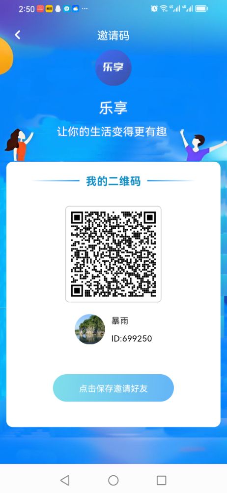首码乐享，0撸积分上墙，长期扶持-汇一线首码网