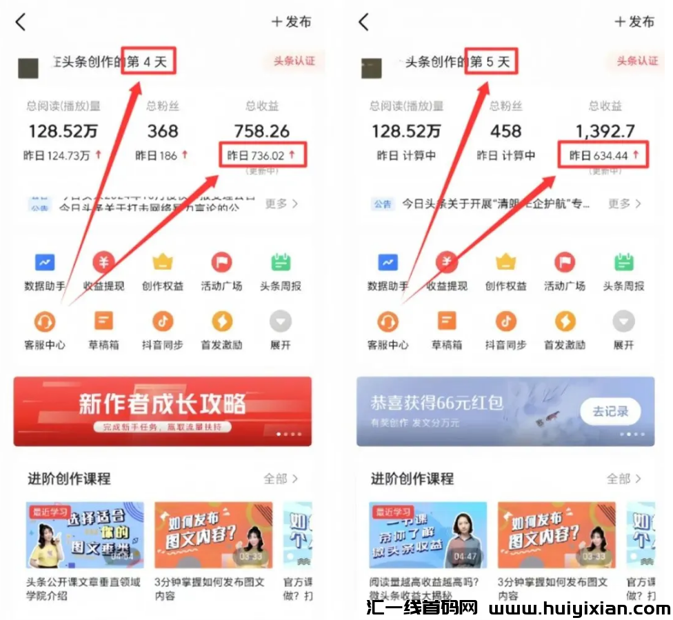 掘金项目，无脑搬砖，日入￥600+-汇一线首码网