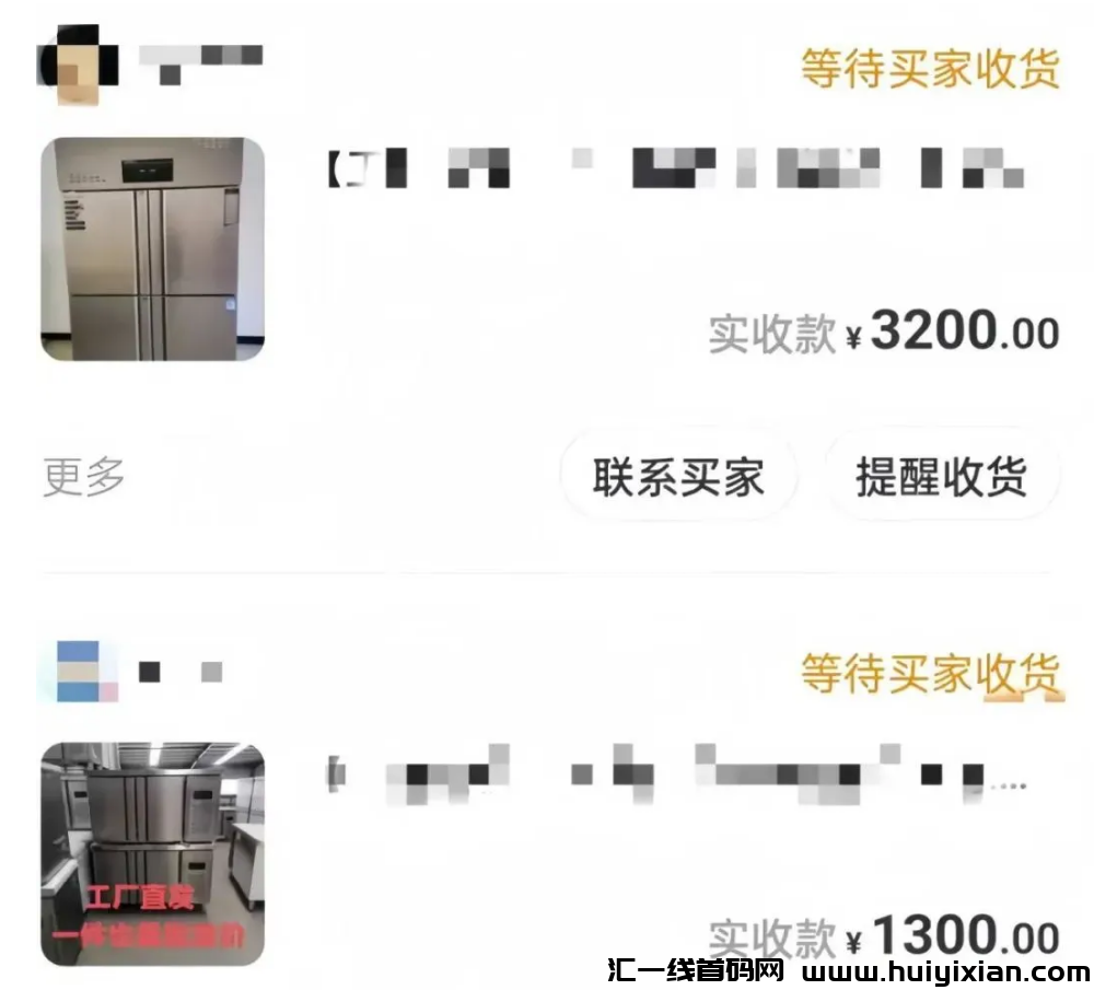 闲鱼管方扶持项目，这样做，每天轻松躺赚￥200+-汇一线首码网