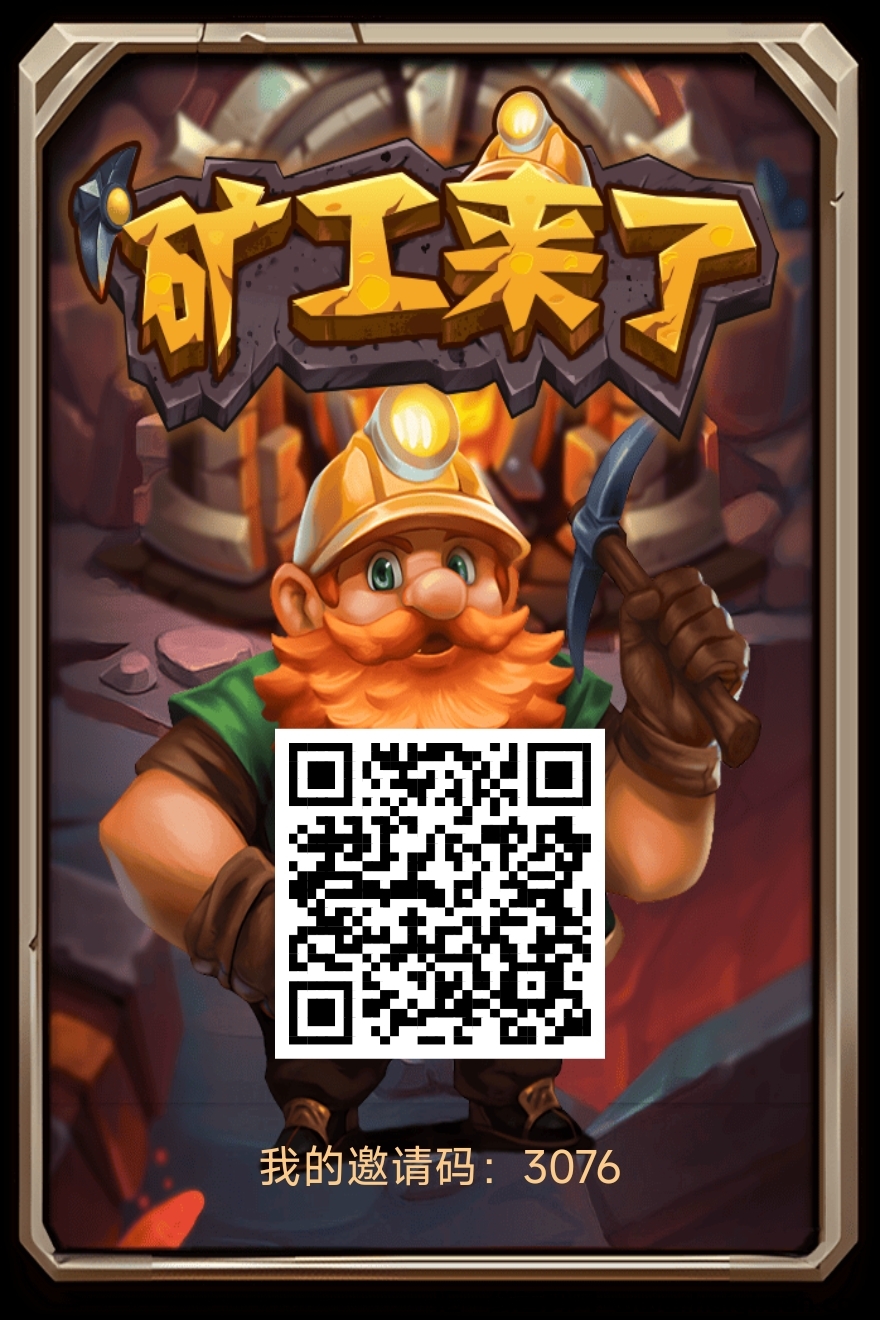 旷工来了首發，蕞新零撸项目-汇一线首码网
