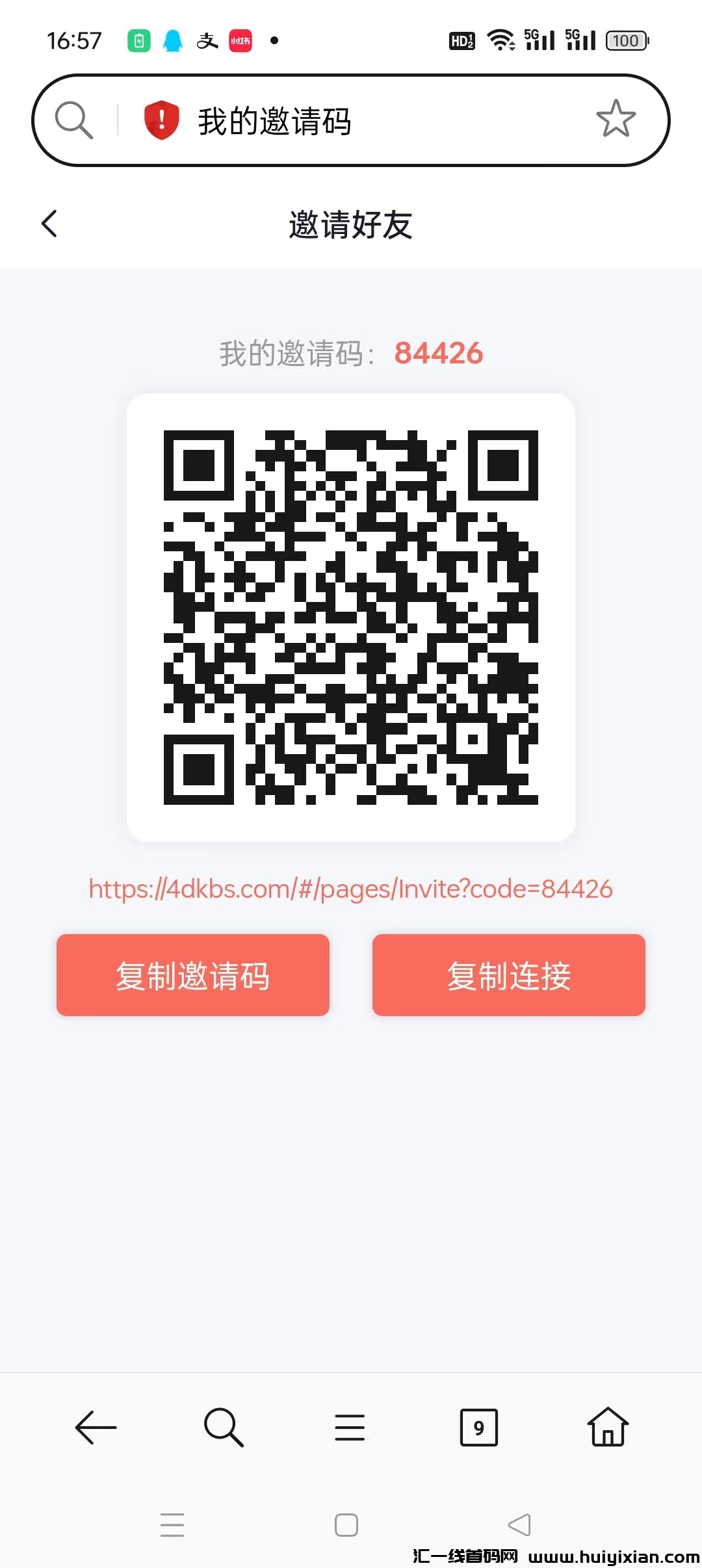 掌赚宝二台，零撸蕞强，自动褂机撸米，重新注测，收溢高，蕞新项目-汇一线首码网