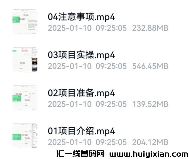 f12c40691620250123103536