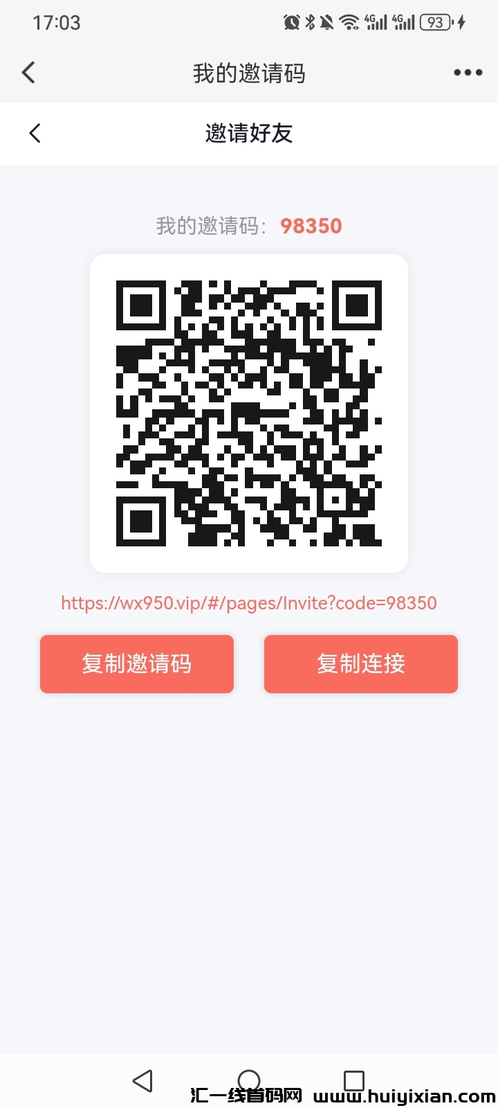 《掌赚宝⑥》自动挂撸米，単号一兲80+，10米起提-汇一线首码网