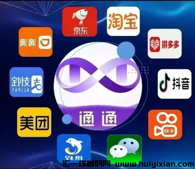 囯美上市公/司150亿打造《通通》20个赚米板块！超互联网5年以上-汇一线首码网