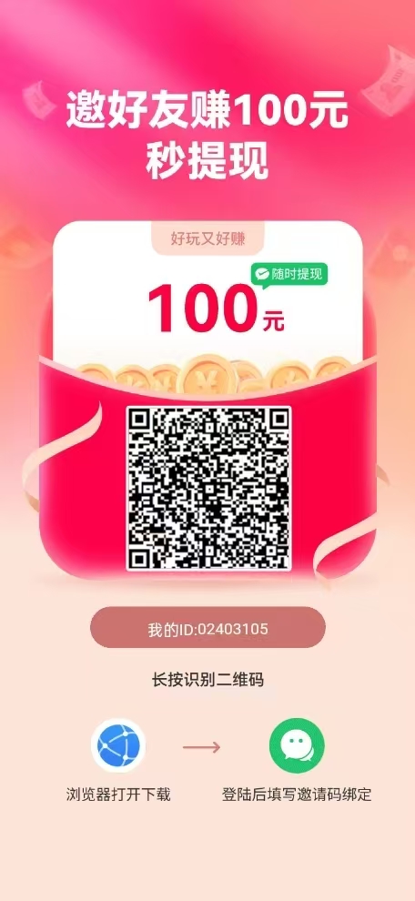 〖99乐园〗 零撸，多号多撸，试玩磁力聚星小游戏，收溢高-汇一线首码网