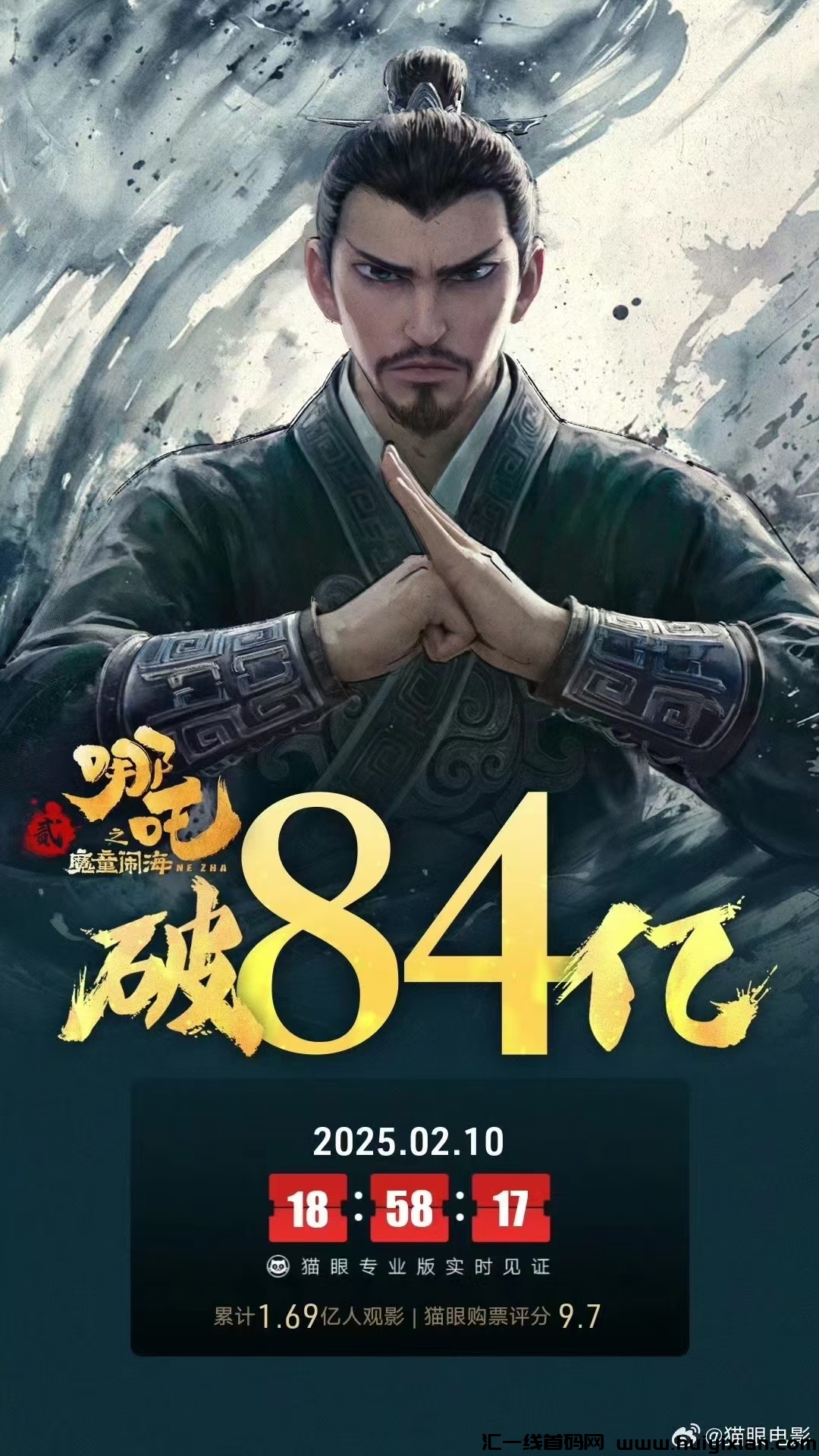推广电影赚米无限Dai模式日入200+-汇一线首码网