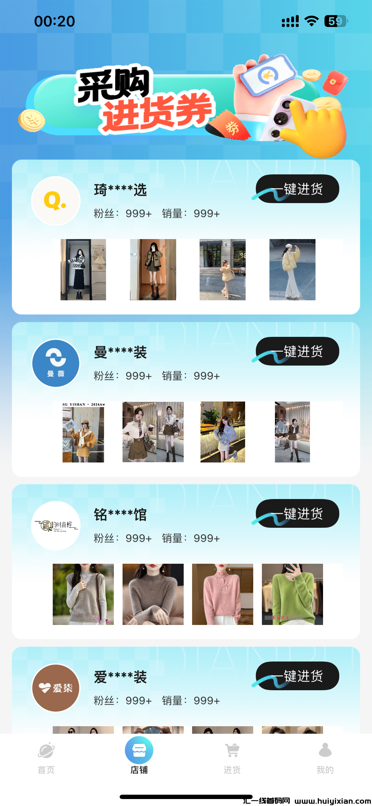 实体潮选首码刚出团队待遇扶持-汇一线首码网