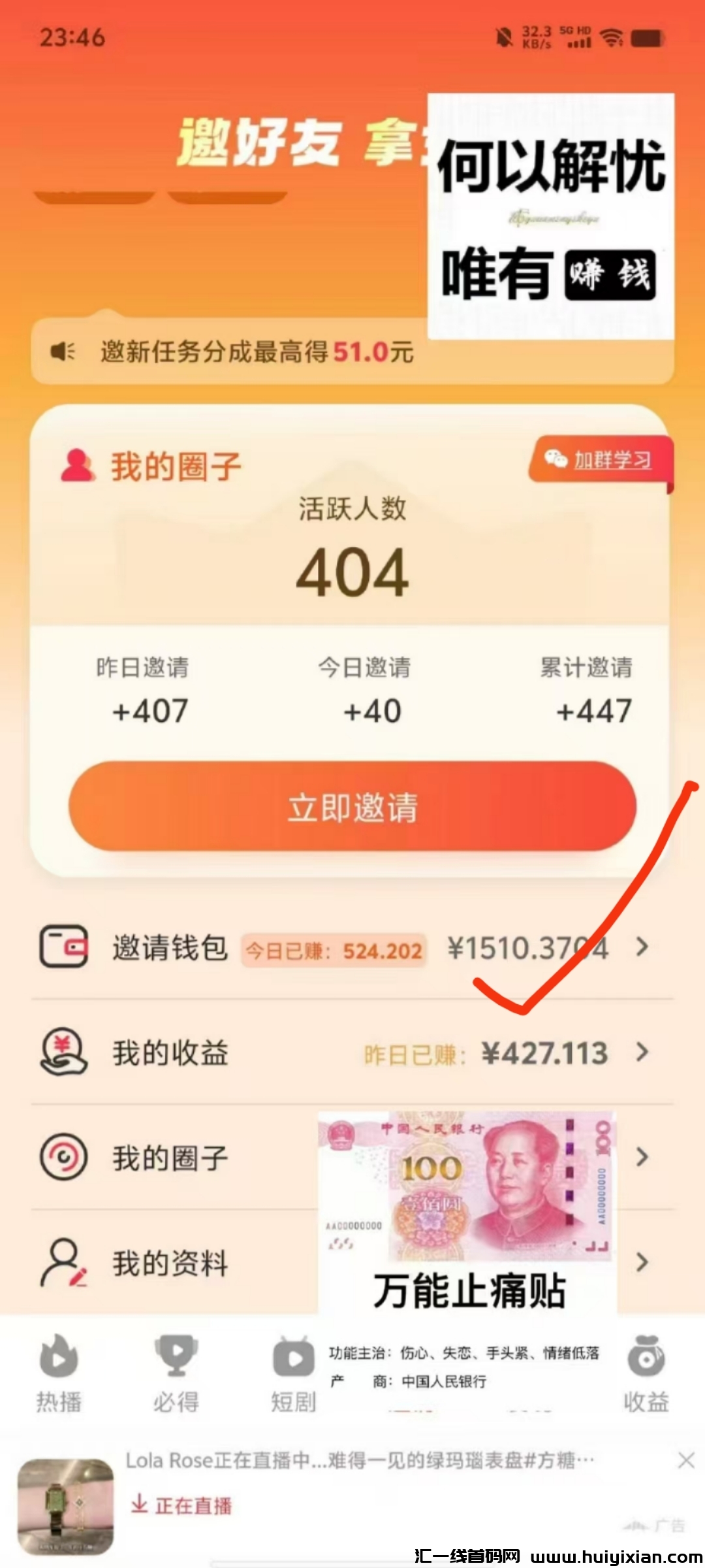 首码小金牛2台，不用养机，単机30+-汇一线首码网