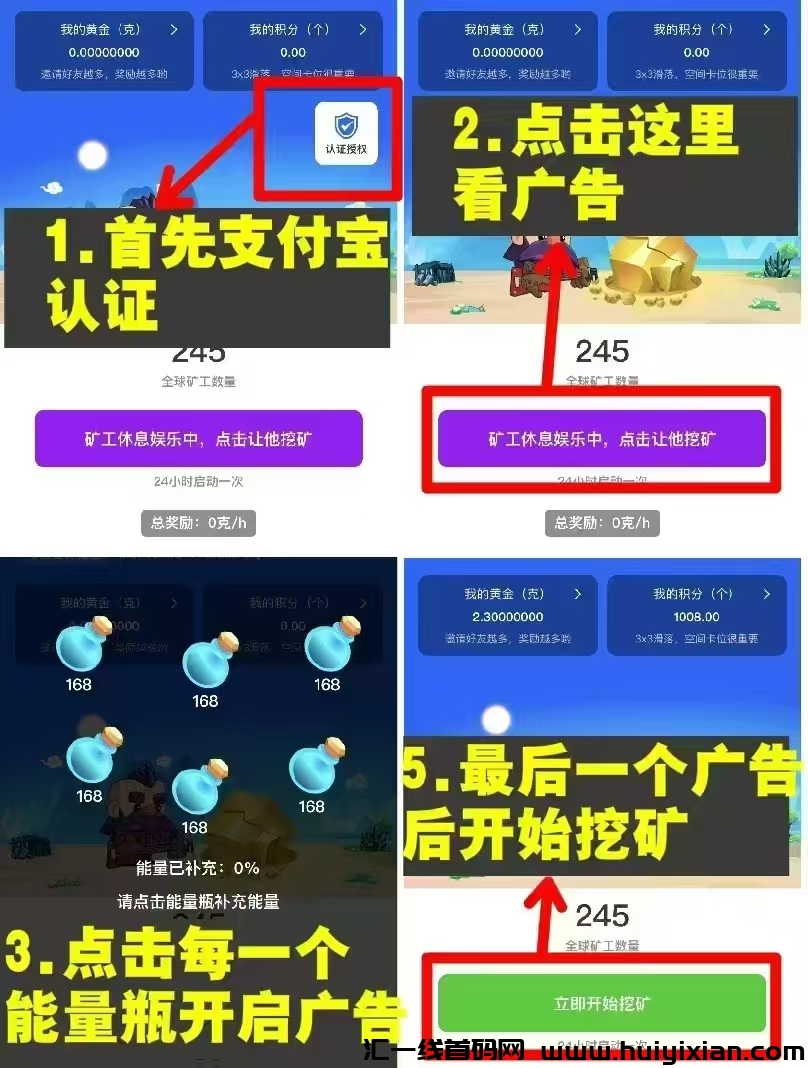 首码繁花之路，一个圈圈模式上线五天上涨10倍-汇一线首码网