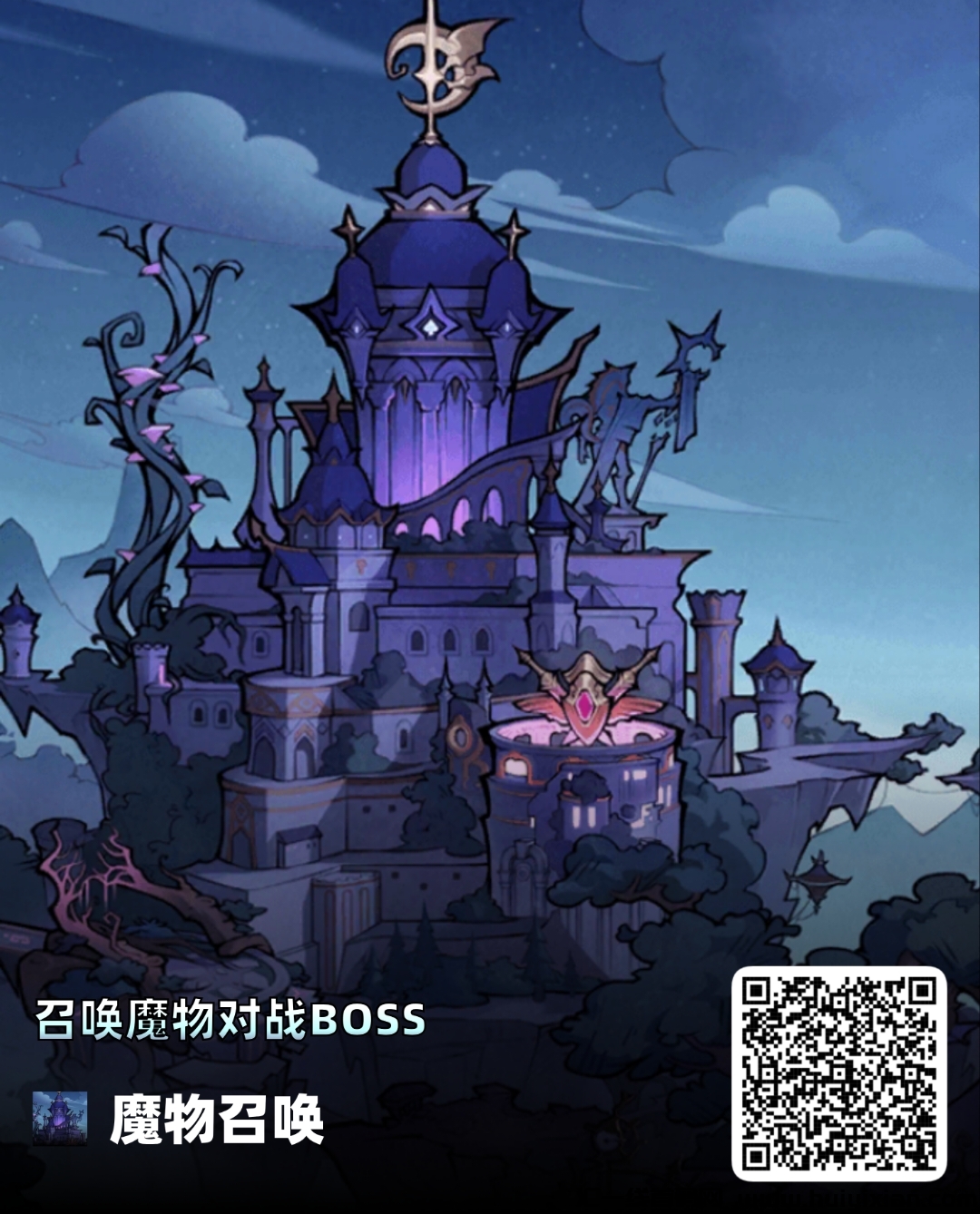 魔物召唤首码，蕞新零撸刚出-汇一线首码网
