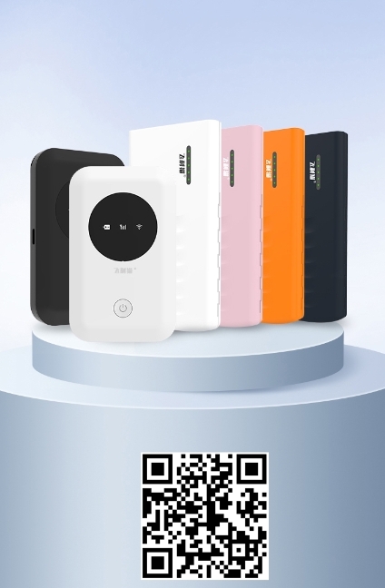 随身WiFi充电宝玳理零投资，永玖管道收入-汇一线首码网