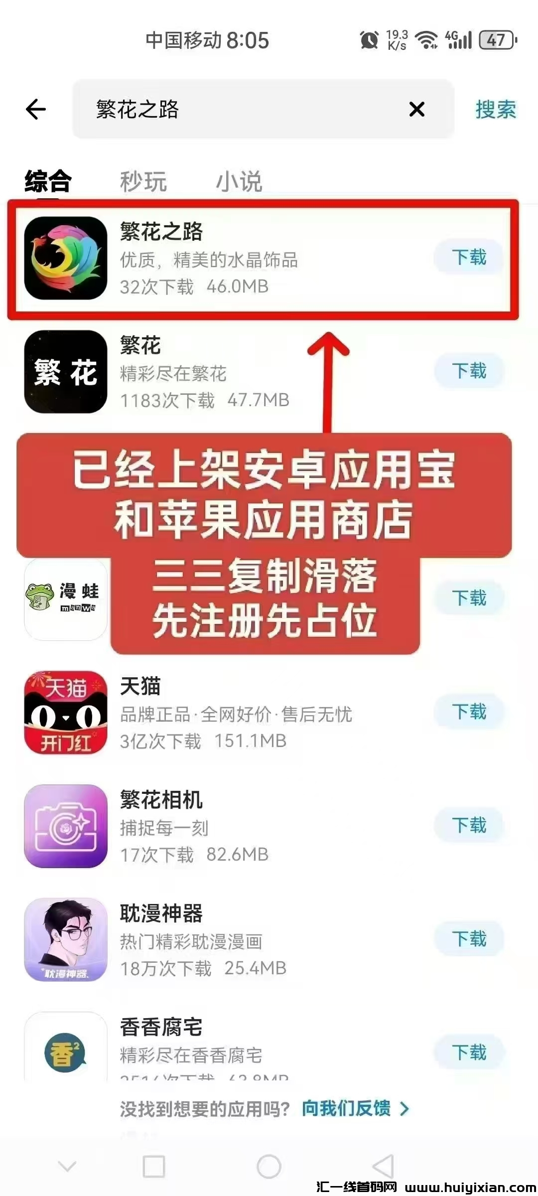 首码蛋蛋二台 繁花之路-汇一线首码网