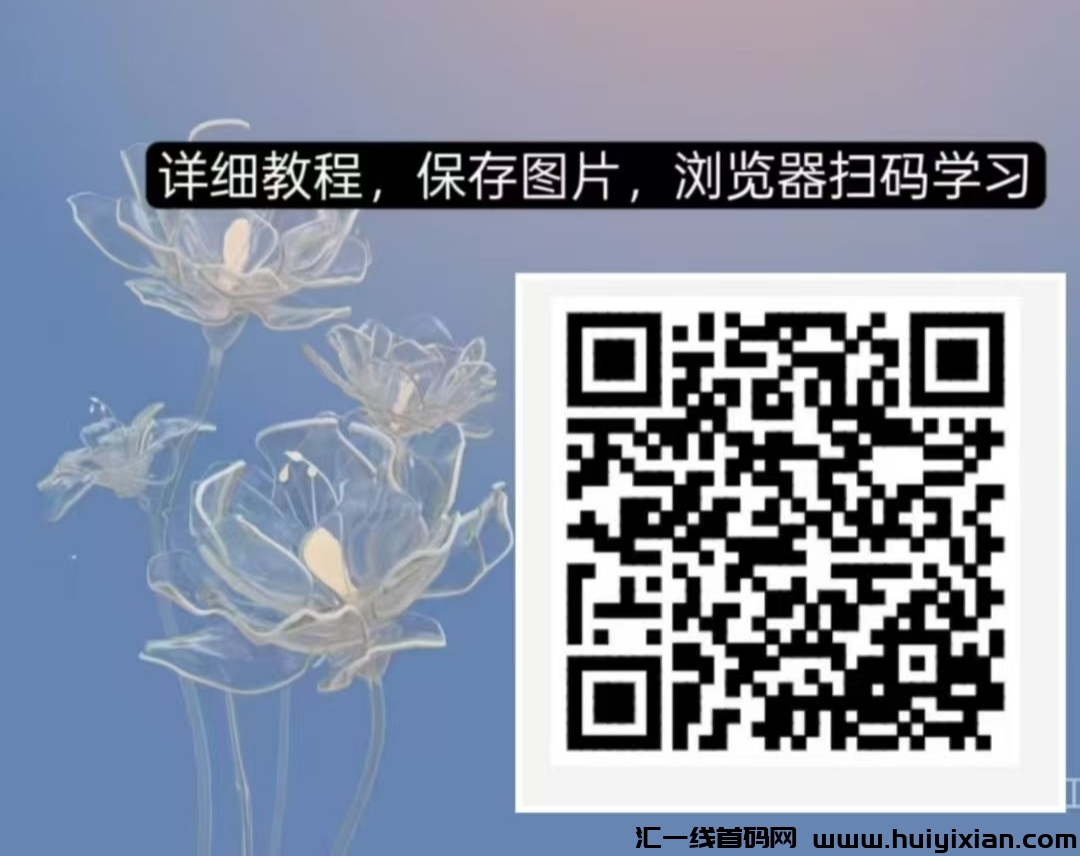 豆豆玩褂机游戏，0撸首马-汇一线首码网